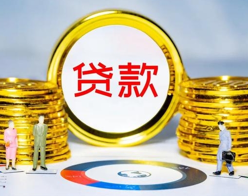 信用类产品:开启金融便利之门